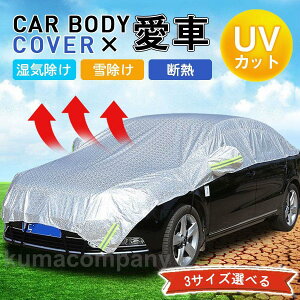 {fB[Jo[ n[t Jo[ J[Jo[ ԃJo[ ԗp ԑ̃Jo[ ق O ̕ h~ y ʎ Z_ SUV Ԓ