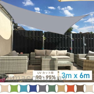 TVF[h  x_ Ђ悯 悯  ő3m×6m VF[h ^[v Lv UVJbg ZC ډB O UV΍ ȃGl 悵 m lp`