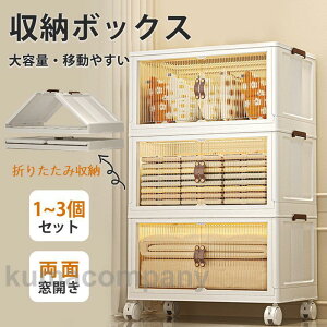 [{bNX [P[X ܂肽 LX^[t e ߑP[X N[bg ςݏd 45L t^t I 3i