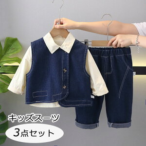 q ZbgAbv j̎q 3_Zbg LbY JWAX[c q X[c Vc xXg Y{ tH[} xr[ ㉺Zbg JWAX[c j 80/90/100/110/120cm