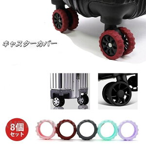 LX^[Jo[ 8Zbg Xgbp[ X[cP[X VR É ԗփJo[ ی LYh~ 􂢉\ ϋvQ h~ h~