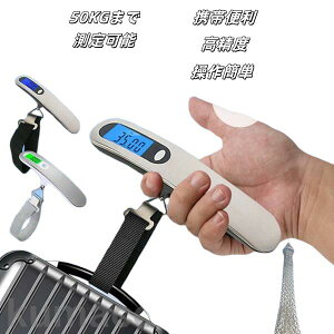 fW^XP[ ݂艺 fW^XP[ g ו vʊ 50kg QbW`FbJ[ s y OFF@\ Pʕϊ x ϋv