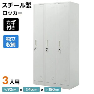 �y���t���z���b�J�[ 3�l�p �X�`�[���� ���t�� �I�t�B�X���b�J�[ �X�`�[�����b�J�[ �I�t�B�X���[ 3�l�p �ߗގ��[ ���ʔ� ������ ��� �X�� �a�@ �w�Z �X�ߎ� 3�� �Ɩ��p �X���� �X�߃��b�J�[ 