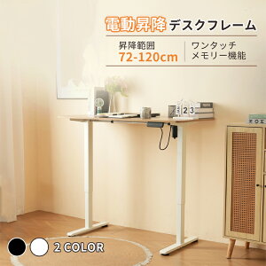 d~fXNpt[ @\t X^fBOfXN 100cm`140cm̓VɑΉ dŏ㉺~fXNpt[ d ~fXN LX^[t ㉺~ É 