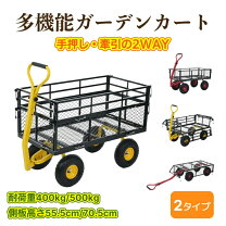 楽天市場】手押し 車 農作業の通販