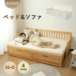 伸長式 木 ベッド」の人気商品一覧 | 安い商品を通販サイトから探す 