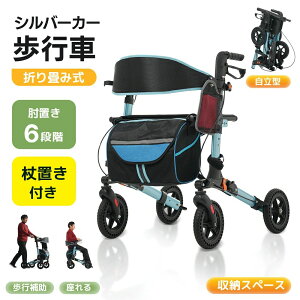 ハッピーミニ 歩行器」の人気商品一覧・価格比較 - 価格.com