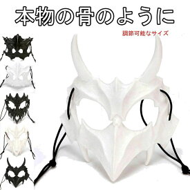 ハロウィン 飾り ガーランド 装飾 室内 おしゃれ かわいい コスプレ 仮装 ハロウィンコスプレ仮装 衣装