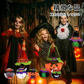 ハロウィン 飾り ガーランド 装飾 室内 おしゃれ かわいい コスプレ 仮装 ハロウィンコスプレ仮装 衣装 インテリア デコレーション かわいい おしゃれ かぼちゃ