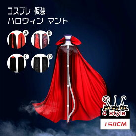 ハロウィン 飾り ガーランド 装飾 室内 おしゃれ かわいい コスプレ 仮装 ハロウィンコスプレ仮装 衣装