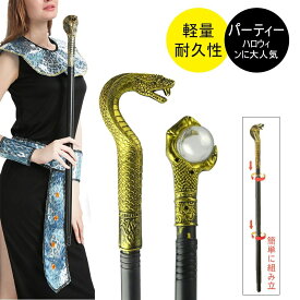 ハロウィン 飾り ガーランド 装飾 室内 おしゃれ かわいい コスプレ 仮装 ハロウィンコスプレ仮装 衣装