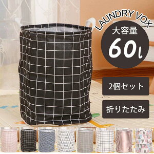 �����h���[�o�X�P�b�g �܂肽���� 60L �܂��� ��e�� �L���X�^�[ �t�� �X���� ����J�S ���󂩂� ������� ���񂽂����� ������ ���b�N �܂肽���߂� �R���p�N�g ���󕨓��� �V���� �Еt�� 