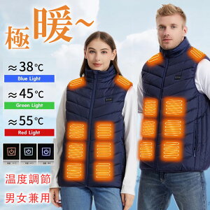 電熱 ベスト男女兼用」の人気商品一覧 | 安い商品を通販サイトから探す 