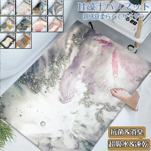 ]yoX}bg40x60cm~ 60*90cm 唻 TCY ]y}bg C oX}bg ӂ}bg  ]y Lb`}bg ~ Eߏ z}bg \tg _炩  gC}bg v