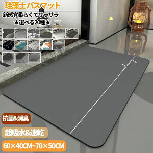 Iׂ20큚 ]yoX}bg60 x 40 cm 70 x 50 cm]y}bg C oX}bg ӂ}bg  ]y Lb`}bg ~  ʏ z  R ~ k Eߏ z}