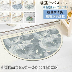 ]yoX}bg40x60cm~ 80*120cm 唻 TCY ]y}bg C oX}bg ӂ}bg  ]y Lb`}bg ~  ʏ z  R ~ k Eߏ z}bg 