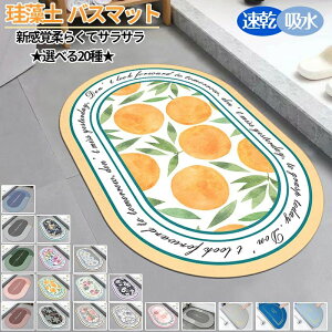 Iׂ20큚 ]yoX}bg60 x 40 cm 80 x 50 cm]y}bg C oX}bg ӂ}bg  ]y Lb`}bg ~  ʏ փ}bg z  R ~ k E