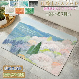 ]yoX}bg40x60cm~ 80*120cm 唻 TCY ]y}bg C oX}bg ӂ}bg  ]y Lb`}bg ~  ʏ z  R ~ k Eߏ z}bg 