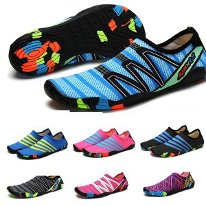 ランニングシューズ マリンシューズ レディース メンズ 男女兼用 大人 ユニセックス アクアシューズ ウォーターシューズ ダイビング シュノーケリング ビーチシューズ ヨガシューズ ト超軽