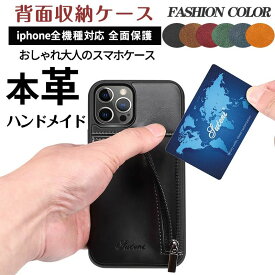 iphone ケース 背面収納 iPhone13 iPhone13pro iPhonepromax iPhone12pro iPhone12 ケース カード収納 背面 iPhone12 pro max ケース 手帳型 ケース プレゼント