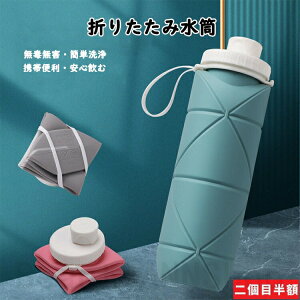 ܂肽 {g  600ml  Y q Lk^ hЗpi e y 􂢂₷ y ŖL ϗϔM oR Lv AEghA EH[^[{g