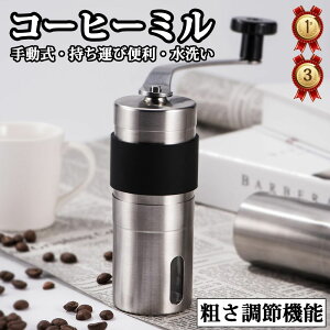 ݌Ɉ| R[q[~ ҂ 蓮 g R[q[҂ ~ R[q[܂߂Ђ@ ~ OC_[ ҂ eߋ@\ ڂɌ鑋t ƒp AEghA Lv oR o 