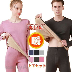 �g �㉺�Z�b�g ���N�� �A���_�[�E�G�A �����Y ���f�B�[�X �h�� �g���� �C���i�[ �H �~�p �������� ���� �ۉ� ���M �₦�Ƃ� �v���[���g �M�t�g