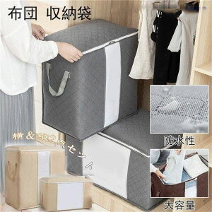 �z�c ���[�� ���[�P�[�X ��e�ʃo�b�O �ו� �^�� �ߗ� 2�_�Z�b�g �z�c���[�� �ߑւ� ��������[ �ӂƂ���[�� �H�ѕz�c���[�P�[�X �ʋC �h�o �h��