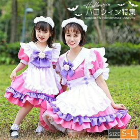 ハロウイン衣装 子供用 ロリータ ドレス ハロウィン ワンピース コスプレコスチュー 衣装 仮装 ハロウィーン パーティー お姫様 長袖 コスプレ キッズ仮装 クリスマス 結婚式余興 忘年会 新年会 歓迎会 送迎会 halloween