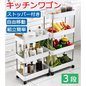 �L�b�`�����S�� �L���X�^�[�t�� 3�i ���[�J�[�g ���[�����O���b�N ������� ���Ԏ��[ �X�`�[�����S�� �䏊 �����I ���� �H�i �z���C�g �X����