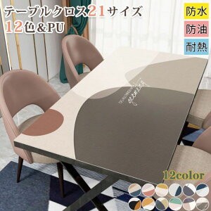 e[uNX  k puf  ʗp e[u}bg ` PUU[ U[  ͂ ɂ Vv  h h ϔM h~ HJo[  Ɩ