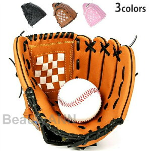 軟式用野球グローブ 中学生 高校生 一般大人向け 野球用 右投げ スポーツ保護具 野球試合 野球トレーニング 大人 ティーンエイジャー 児童 抜群の耐久性 厚手 PU革 堅固 耐摩耗性 新生活 プ