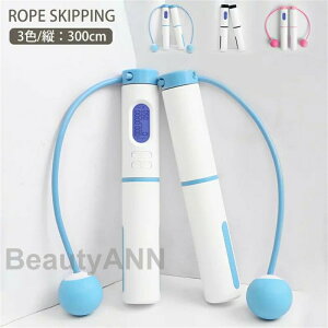 �꒵�� �g���[�j���O�p ���[�v�X�L�b�v �؃g�� �_�C�G�b�g �X�|�[�c �{�[������/�{�[���Ȃ� �w�� ��l�p �����J�E���g �֗� ���b�����炷 ���Q�̑ϋv�� �ϖ��Ր� �V���� �v���[���g �M�t�g