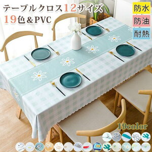 e[uNX k PVC  HJo[ e[u}bg H Jo[ ` ` Vv ԕ  H 킢   ɂ z h~ ƒp Ɩp h h 