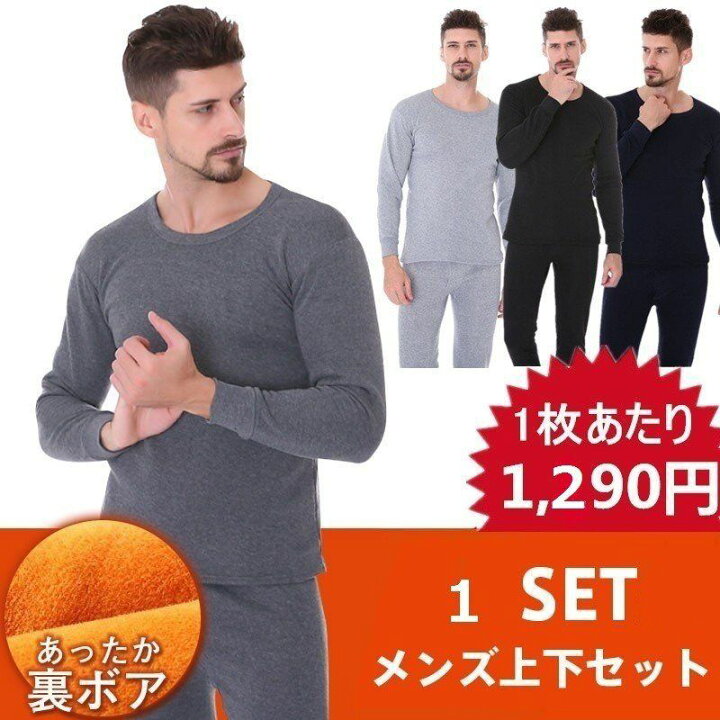 楽天市場】スウェット セットアップ スエット 上下 メンズ スウェット 