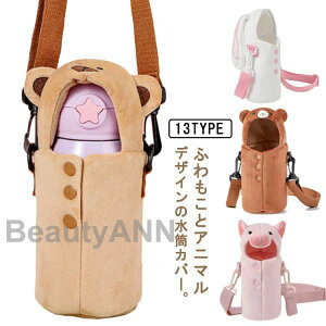 {gJo[ 350mlp 500mlp  ӂӂ V_[Xgbv | 킢 P[X ʂ Xgbvt F ETM DF jR[ N} u^ LbY [