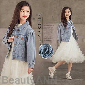 V ؍qǂ fjWPbg  ̎q LbYWPbg W[W GW q ̎q EBhu[J[ gbvX WjA t H ~ q 㒅 HD u