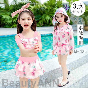 V  3_Zbg LbY q ̎q p Zp[g 3_Zbg gNX gbvX V[gXJ[g p[J[  Ăh~ rLj MX ㉺Zbg EFbgX[