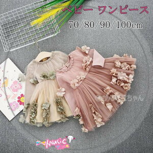 Zj[hX xr[hX LbY `[ Ԃ   oYj {Q ܎O  xr[ s[X tH[} 70 80 90 100cm Mtg v[g av[g 