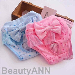 新生活 生理パンツ 犬用 パンツ 服 カバー ふりふり ドッグウェア 女の子 おしっこ 対策 サニタリー ペットグッズ ペット用品 エチケット おむつカバー お出かけ おしゃれ かわいい 春 夏 プ