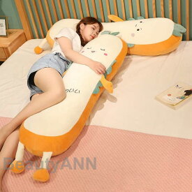 【楽天スーパーSALE限定半額OFF】 新生活 ぬいぐるみ トースト パン 抱き枕 長い 添い寝枕 クッション お昼寝枕 車内用 大人 子供 おもちゃ ふわふわで癒される 柔らか 可愛い 心地いい 触り抜群 やわらか 伸び伸び 出産祝い 癒しグッズ クリスマス 彼女に
