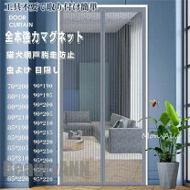 楽天市場】玄関ルーバー網戸の通販