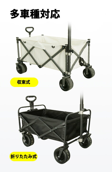 楽天市場】アウトドアワゴン キャリーワゴン 折りたたみ式 耐荷重150  