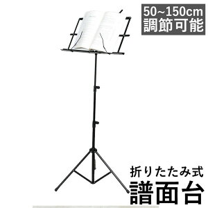 ʑ ܂肽 yNbvt y 50~150cm ߉\ RpNg   yX^h X`[ ^ Kp \ t y px bN Lk Ǐ ML y