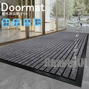 �V���� ���փ}�b�g �Ɩ��p ���O�p�h�A�}�b�g ���� �z�� ����~�� ���n �唻 �R�� ���O �D���Ƃ� �X�^���_�[�h�}�b�g ���� ��� �X�� ������ �v���[���g �M�t�g