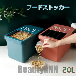 V t[hXgbJ[ ybg ۑe L   vʃJbvt e Ch~ 20L v[g Mtg