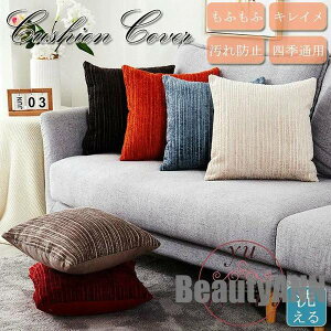 V NbVJo[ k ӂ 45×45cm 6colors s[ LC ې C Vv NbV 킢 􂦂   V v[g Mtg