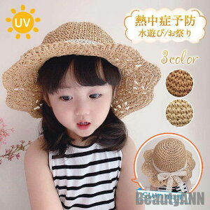 V xr[ Xq j̎q ̎q t  uvJbg  O΍ Tnbg Ԃ c V ۈ牀 ct qǂ C AEghA v[g Mtg