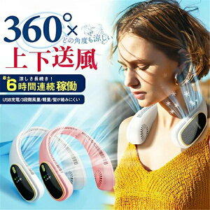 񂩂@ 񂩂 lbNt@ HȂ R[hX lbNt@ É [d @ HȂ 񂩂 y 288g gѐ@ ̖ъݖh~ jp 4000mAh USB[d nfBt@ |