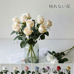 バラ 造花 花束 10本セット アートフラワー 春 枯れない花 ブーケ 花束 アレンジメント インテリア飾り 母の日 結婚式 記念日 誕生日プレゼント 父の日 母の日